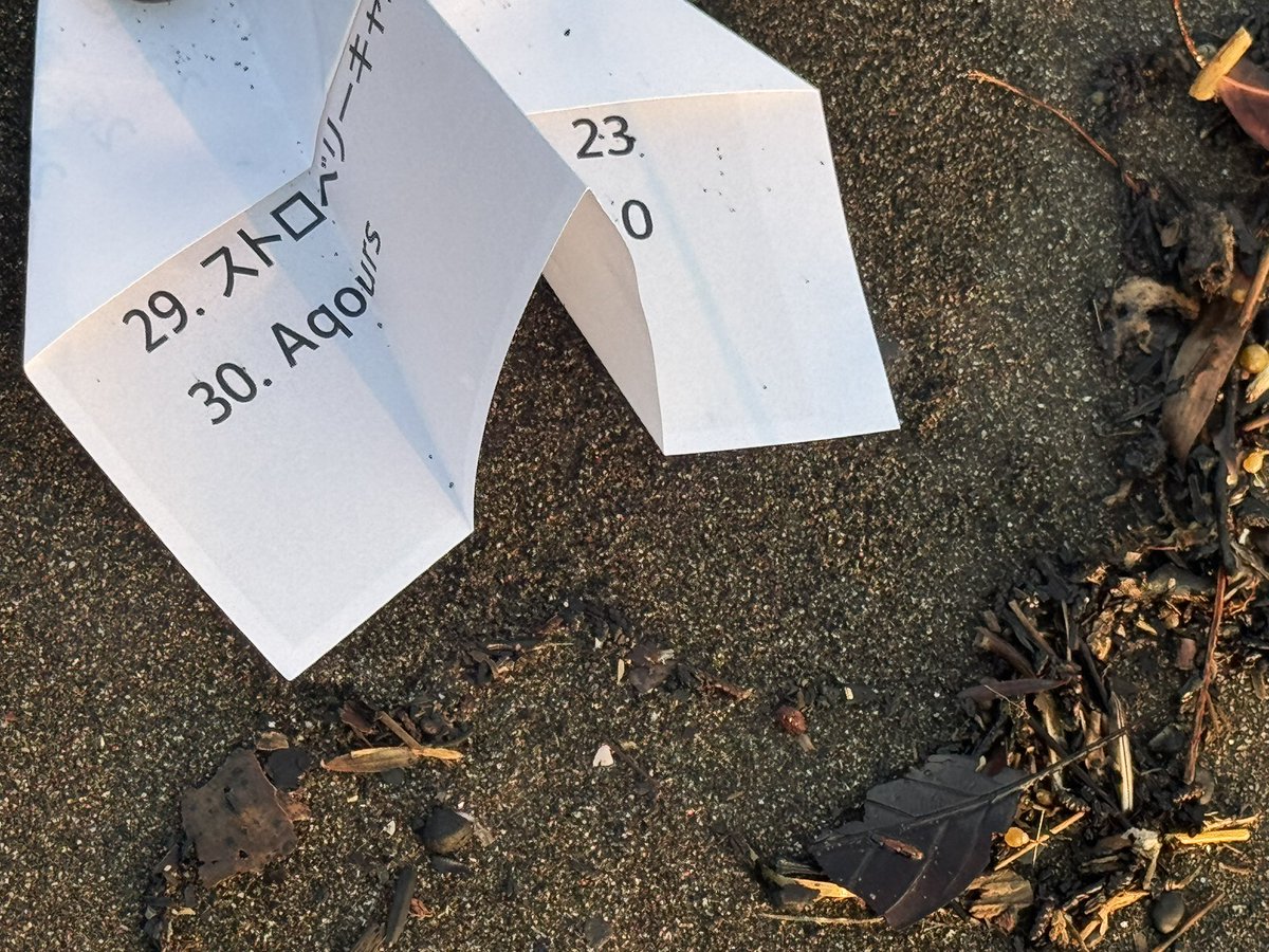 私たちの輝きはそこに