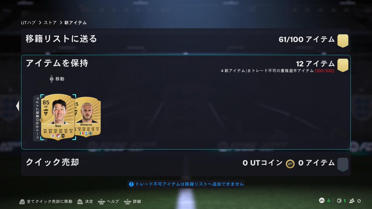 TAKESHI (@TAKESHI_FC) / Posts / X