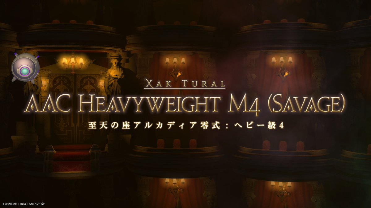 ray___rayyy's tweet image. 重い腰をあげまして...
足を踏み入れました！
爬虫類無理系なのでぞわぞわしながら戦う事になっております。

どなたかご一緒の時には寄り添いください🤪