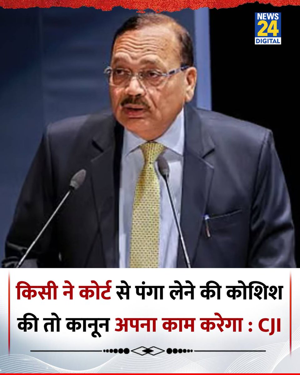 अरे दादा रे दादा, जे का देख लियो।

कानपुर में बलात्कार का आरोपी 2 महीने से फरार है, आपने क्या गांजा फूंक रखा है?

आप का कहना है कि लिंग को वैजाइना में रखकर वीर्यस्खलन करना रेप की कोशिश नहीं है, तो कौन सा कानून अपना काम कर रहा है?

आपके जज के घर करोड़ो रुपए मिले, आपने क्या किया?