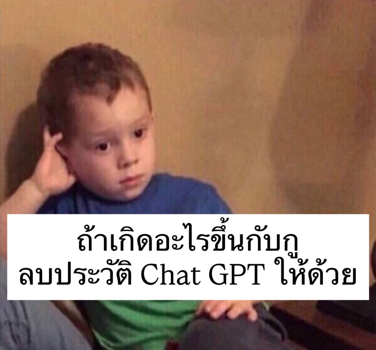 sfkkfs_'s tweet image. ฝากถึงเพื่อนๆ 555555555555