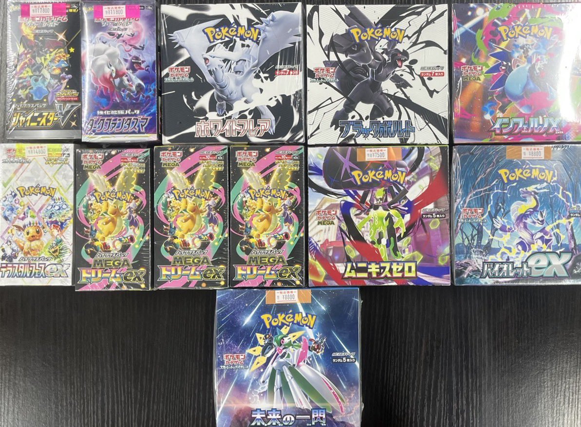 当店 ポケモンカード サプライショーケースから 未開封BOX 色々 完売