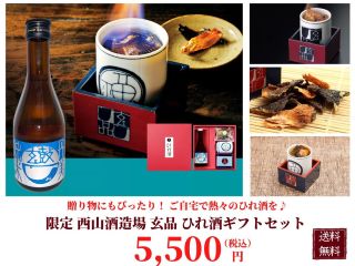 guenpin's tweet photo. 【通販】29日は２・９（ふ・ぐ）の日セール！
🐡2月のふぐの日セール🐡開催中！

ふぐ鍋がいっそう
美味しく感じられる季節もいよいよ終盤🧣

ふぐの日セール！
🧚2/28(土)まで🧚

詳細はこちら👉https://t.co/0VTsvXH1Ed https://t.co/0acFMlqPTF