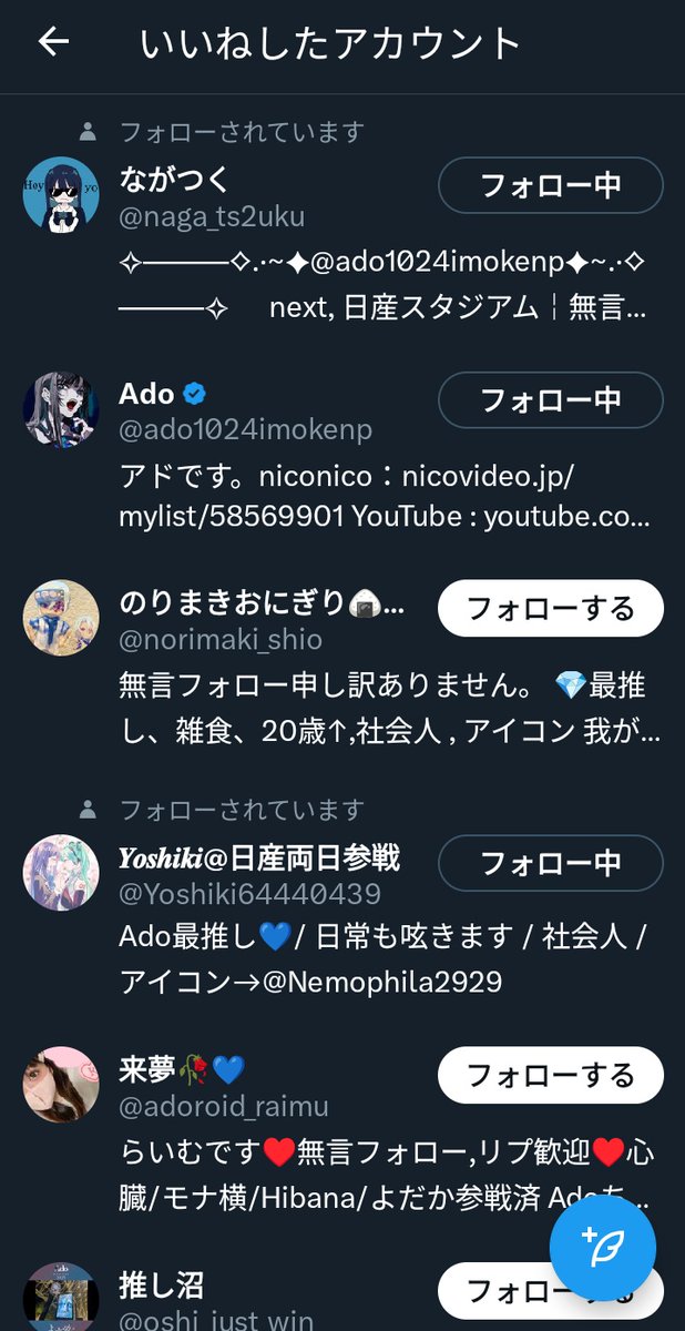 Adoちゃんが見てくれてた！！嬉しい嬉しい😍 😍 FUJIYAMAも檻も