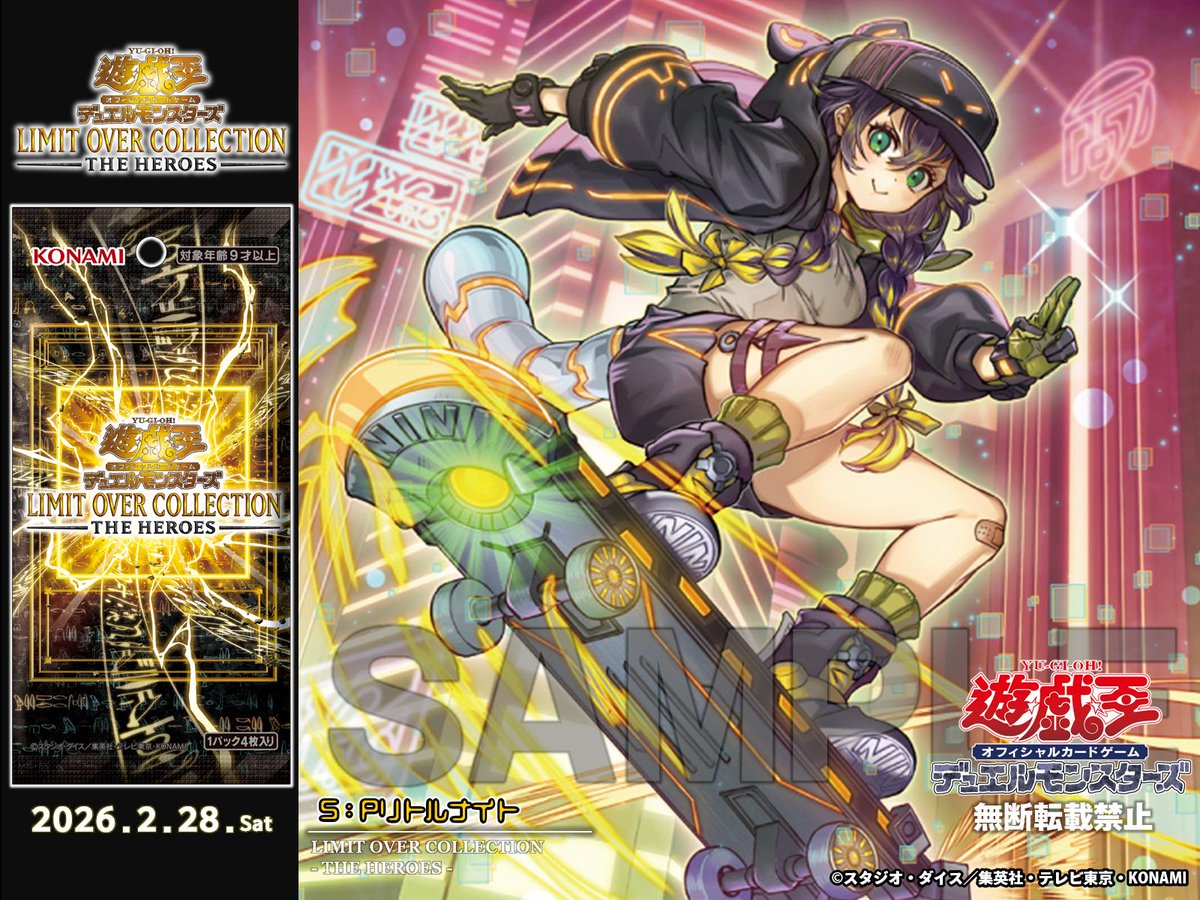 公式】遊戯王OCG (@YuGiOh_OCG_INFO) / Posts and Replies / X