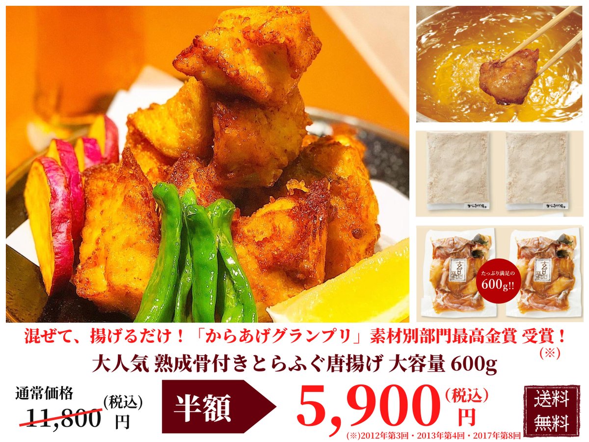 guenpin's tweet photo. 【通販】29日は２・９（ふ・ぐ）の日セール！
🐡2月のふぐの日セール🐡開催中！

ふぐ鍋がいっそう
美味しく感じられる季節もいよいよ終盤🧣

ふぐの日セール！
🧚2/28(土)まで🧚

詳細はこちら👉https://t.co/0VTsvXH1Ed https://t.co/0acFMlqPTF