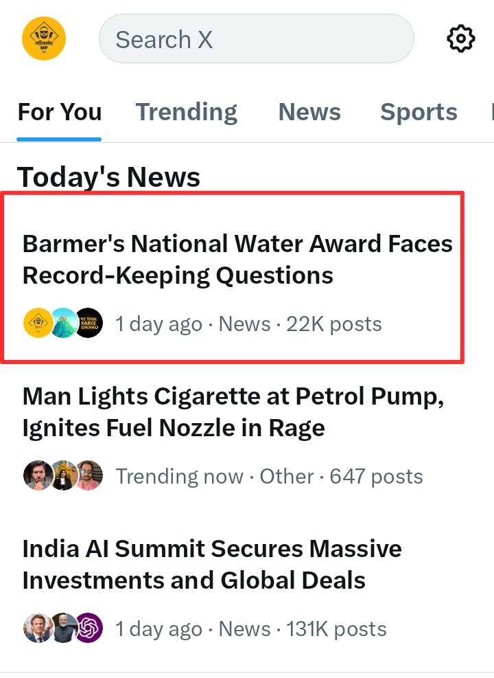 1 दिन से टीना डाबी जी का मामला ट्विटर में टॉप पर ट्रेडिंग है ,

– ना अभी तक कोई जवाब आया ,
– ना कोई वीडियो कॉन्फ्रेंस , 
– ना ही RTI में कोई जवाब दिया गया ,
– अवॉर्ड लेते वक्त तो बहुत ही उत्सुकता हुई थी ,

ऐसे ही बाकी IAS अधिकारियों के मुंह में जुबान नहीं होंगी ,जो जवाब दे सकें।