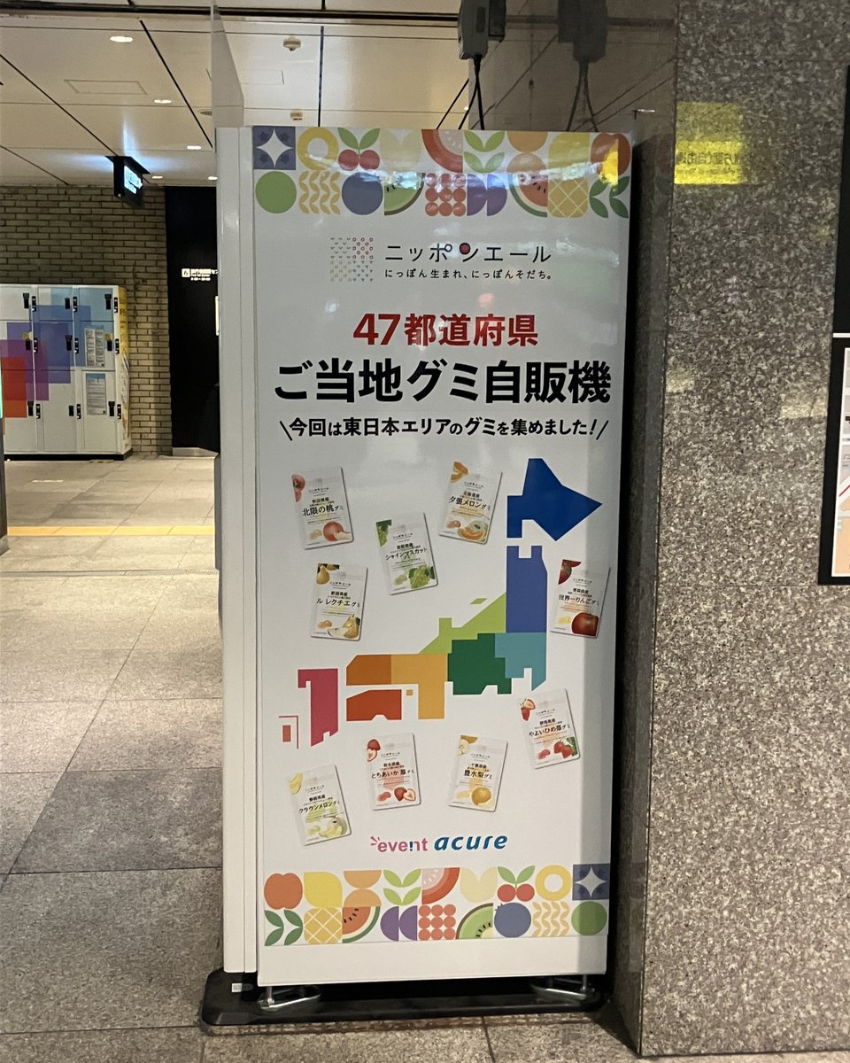 acure＜アキュア＞ tweet media