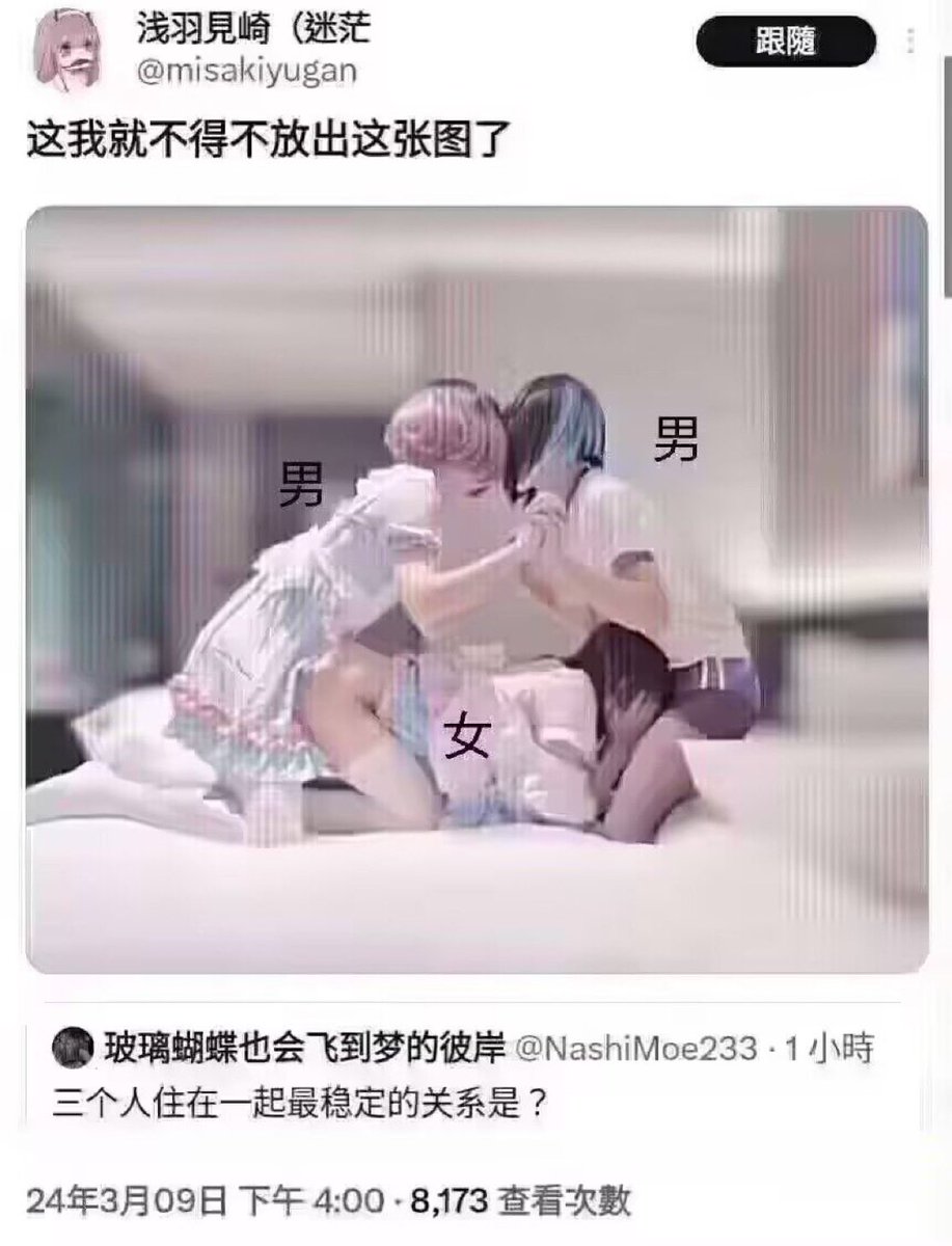 lovelyshuimao's tweet image. 