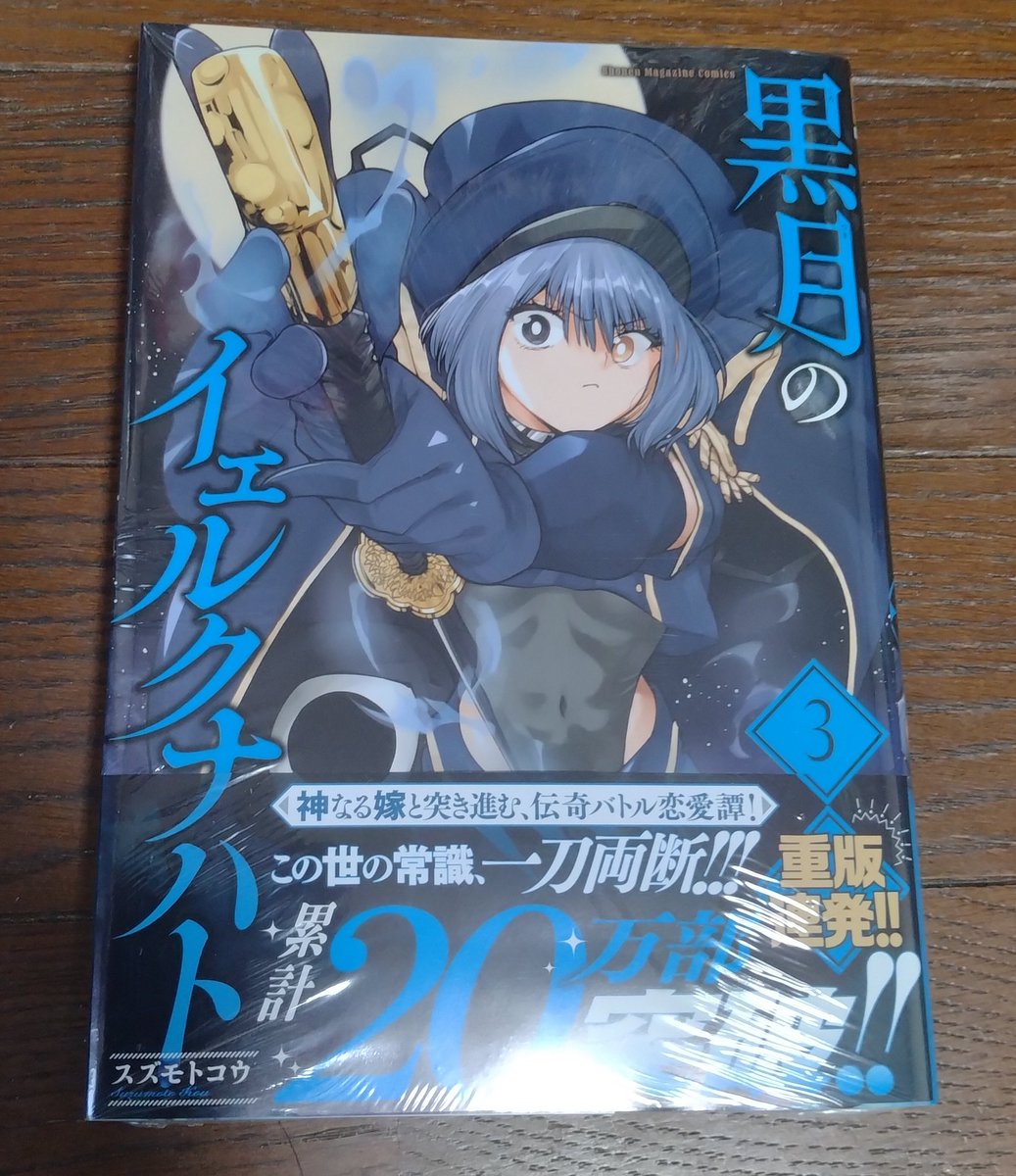 龍麻 (@koi7932) / Posts / X