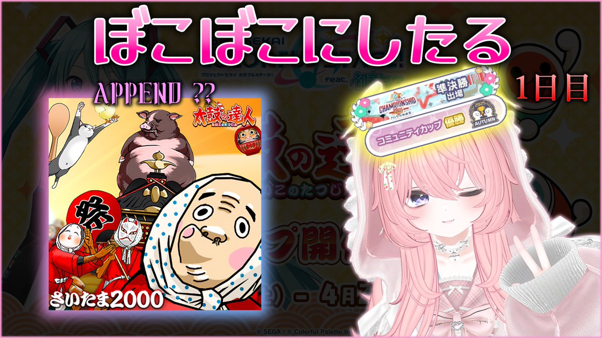 kayaです (@Kaya81249419) / Posts / X