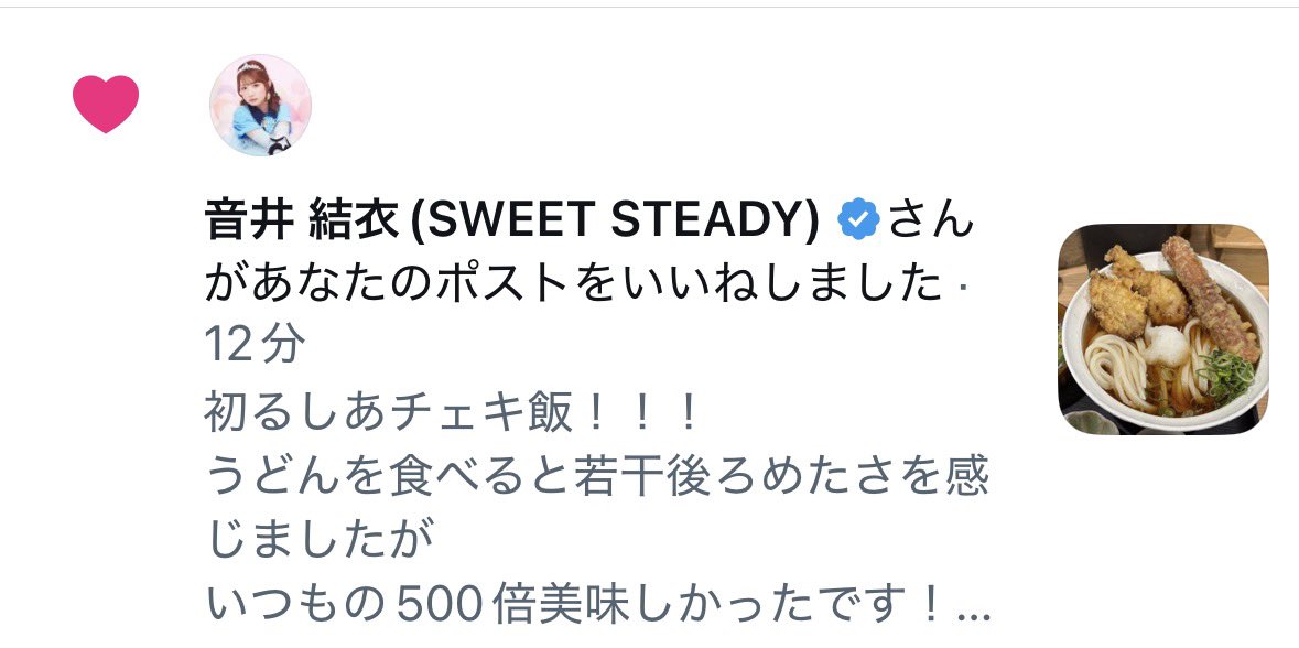 は！？！？！？！？！？