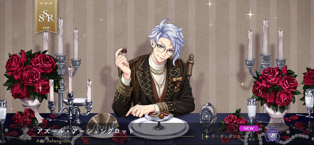 やったぁぁぁぁぁ