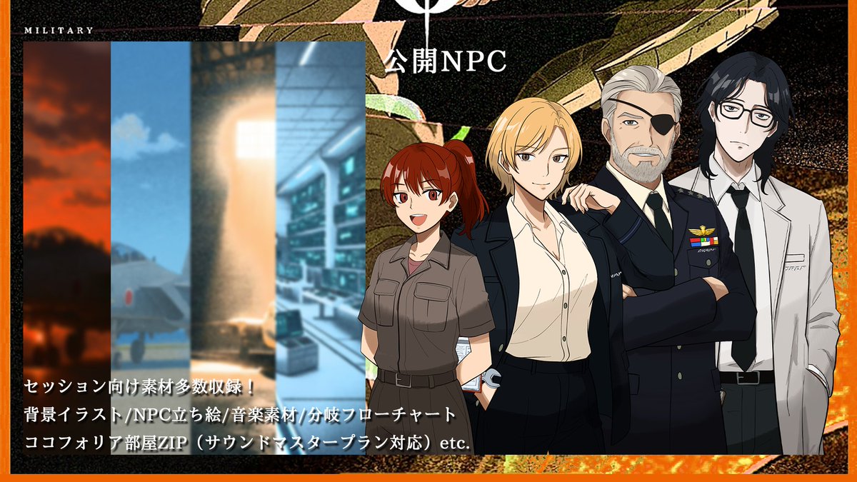 ペニッツオ地球儀 (@Siren45567027) / Posts / X