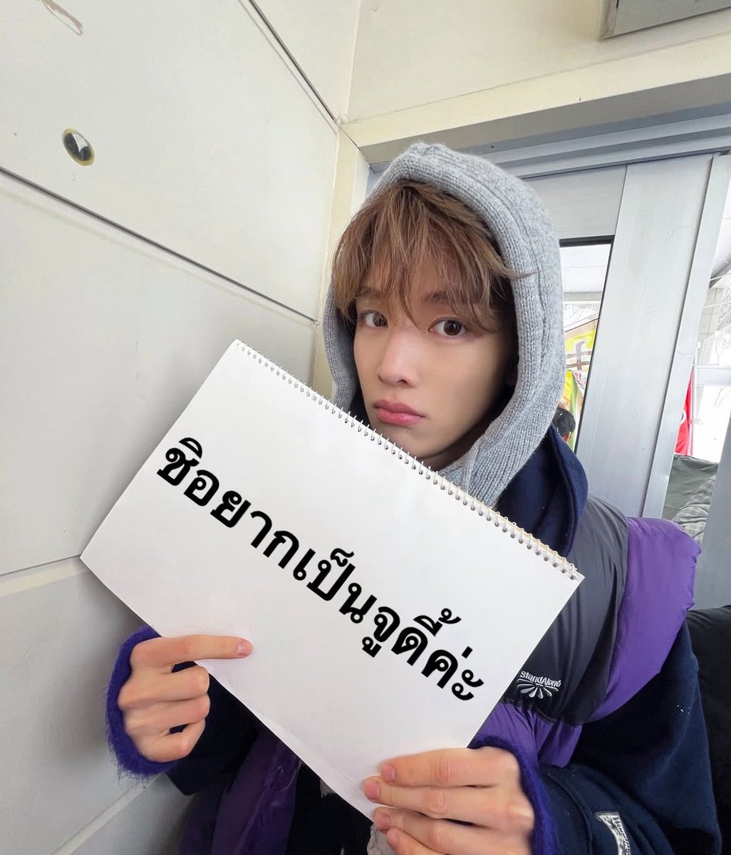 เป ๋ า ปิ ้ ง (@fairyantoncute) on Twitter photo 