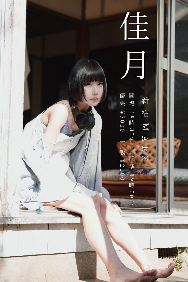 RePLAY（リップレイ） (@RePLAY_BIR) / Posts / X