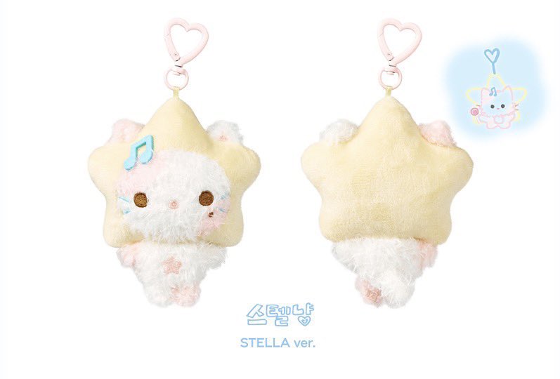 หน้าตาของ คุณหนูสเตลนยัง ร็อคสตาร์ เป็นแบบนี้หรอเนี่ย~ น่าเอ็นดูสุดๆเลยใช่ไหมคะ🧁🩷 
ฮาชูอย่าลืมตำน้องมาห้อยอวดกันด้วยน้า ของต้องมีเลยค่ะ😉🤏🏻

#Stella #스텔라 
#Hearts2Hearts #하츠투하츠 #H2H