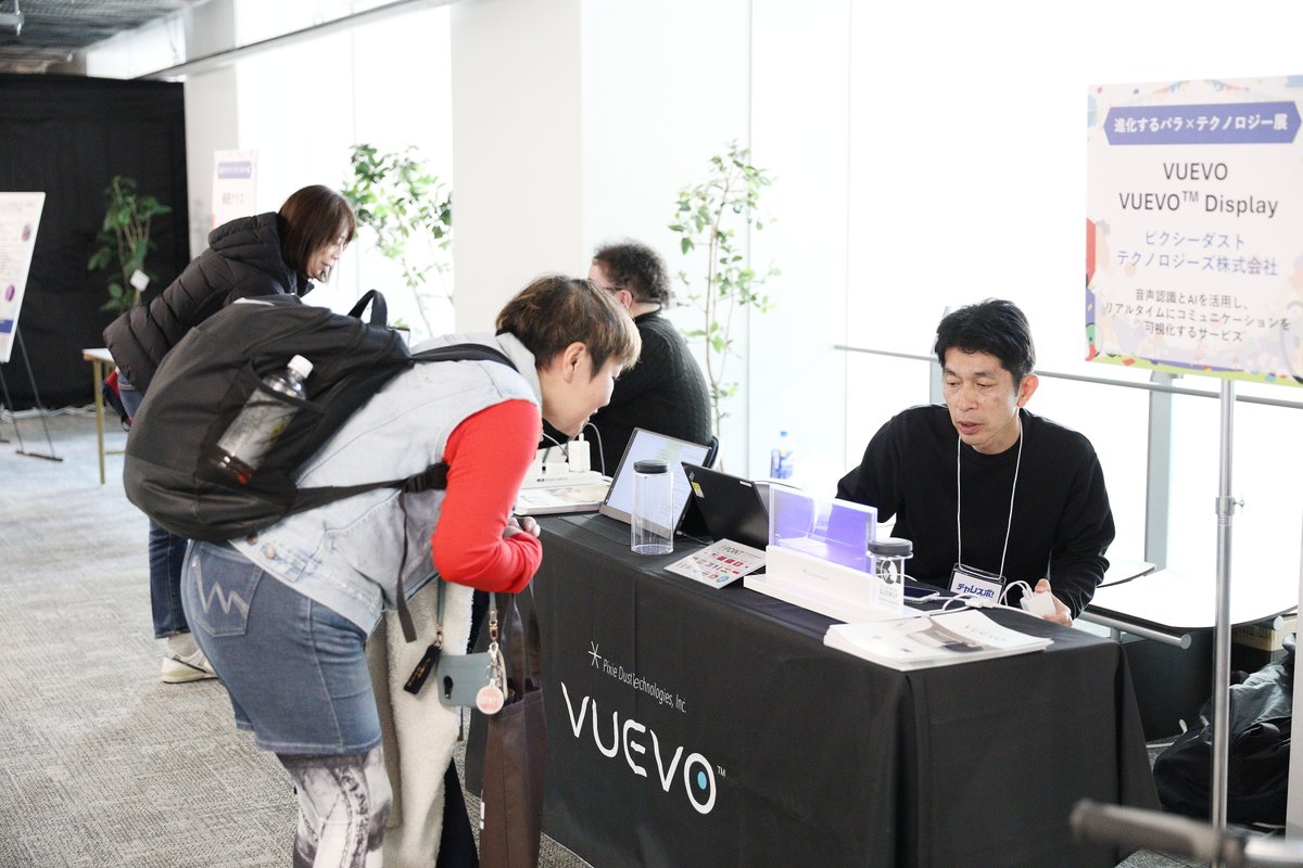 チャレスポ！TOKYO tweet media