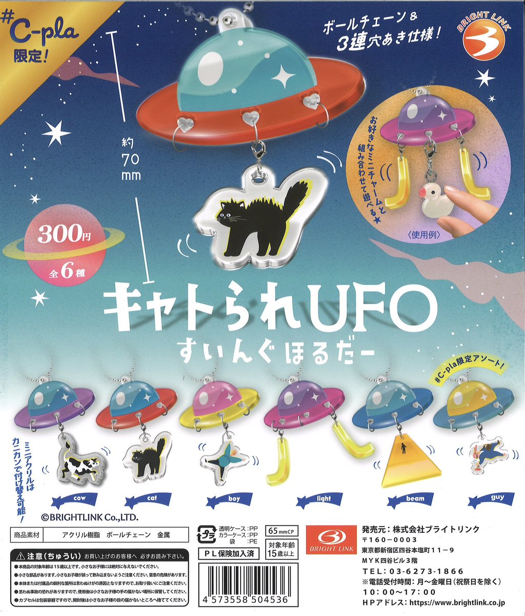 🩶📓入荷商品のご案内⑮📓🩶 📌 NYAOOOO!!2 📌 ニャイトキャップ