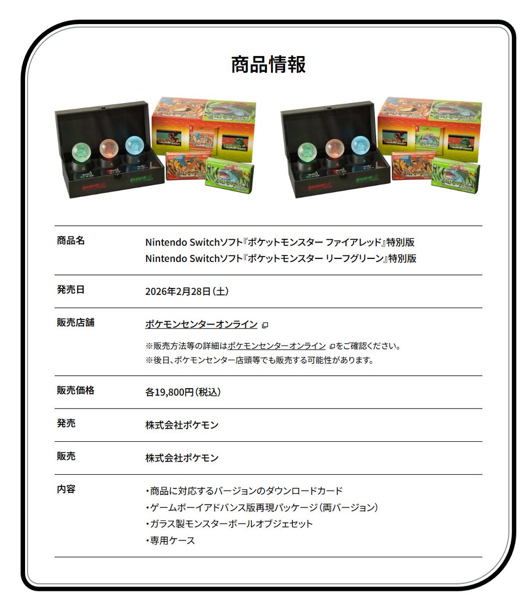 Switch2入荷速報@ニンテンドースイッチ2速報！ (@Switch2Nyuka