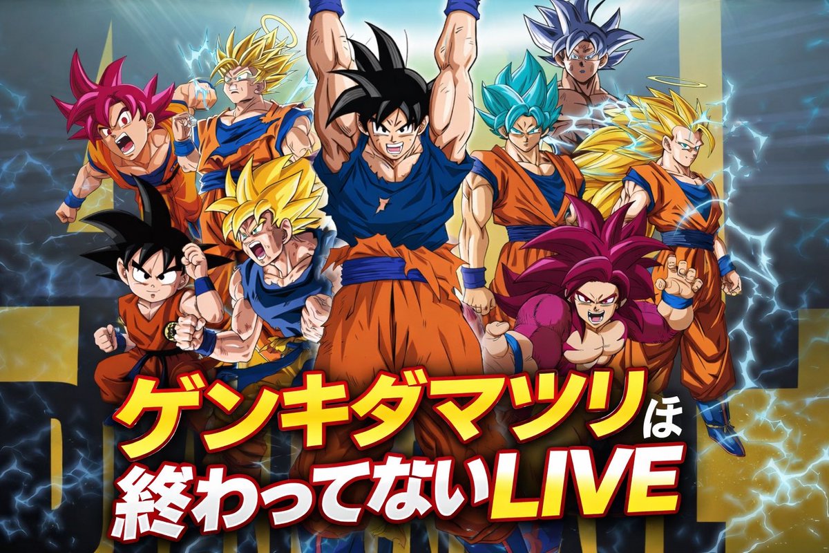 Niko18 (@K89iqyEjglzjzE5) / Posts / X