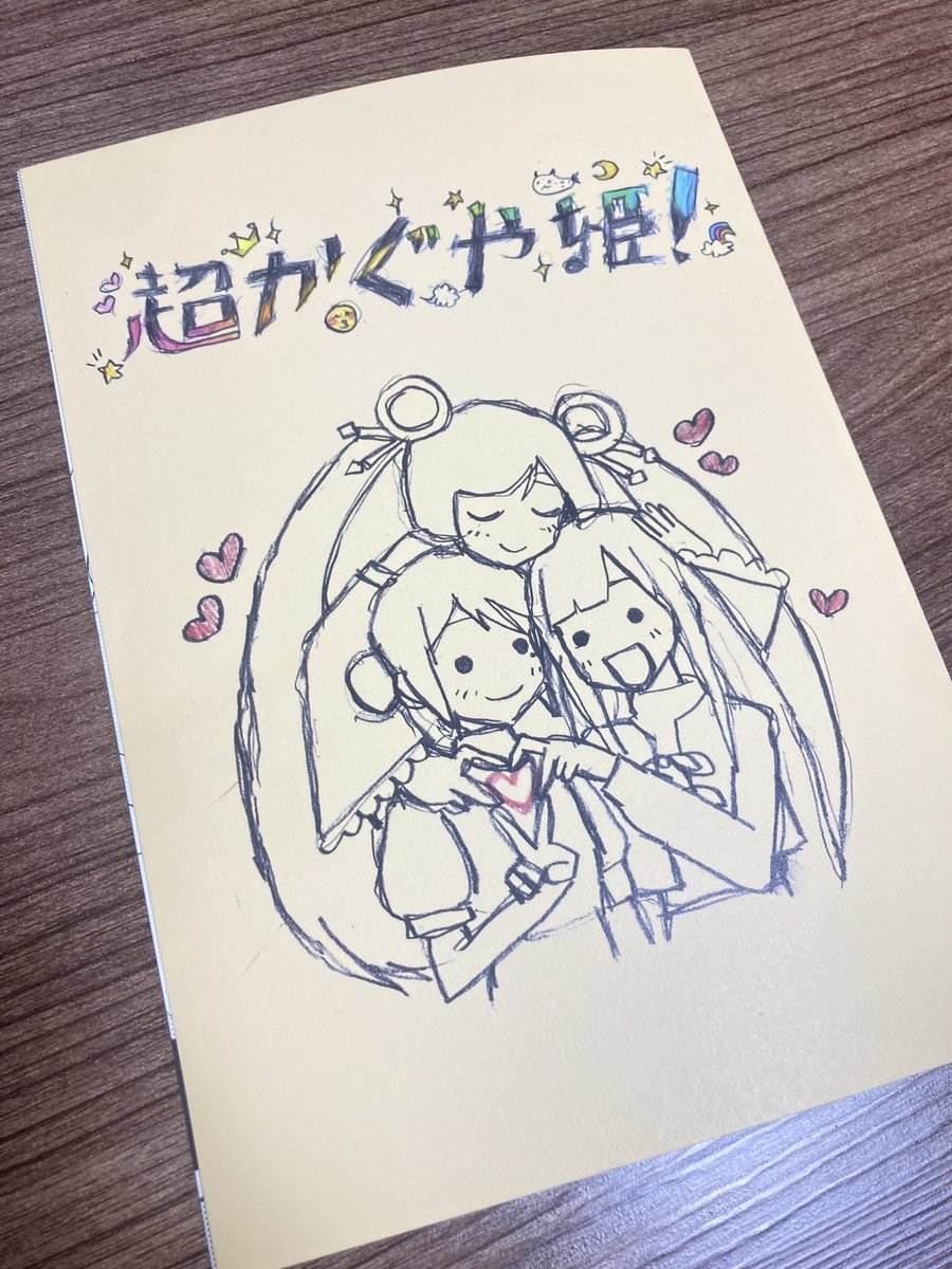 ひよこ大福 / うさぴよ卓 (@hiyoko_AAAAA) / Posts / X