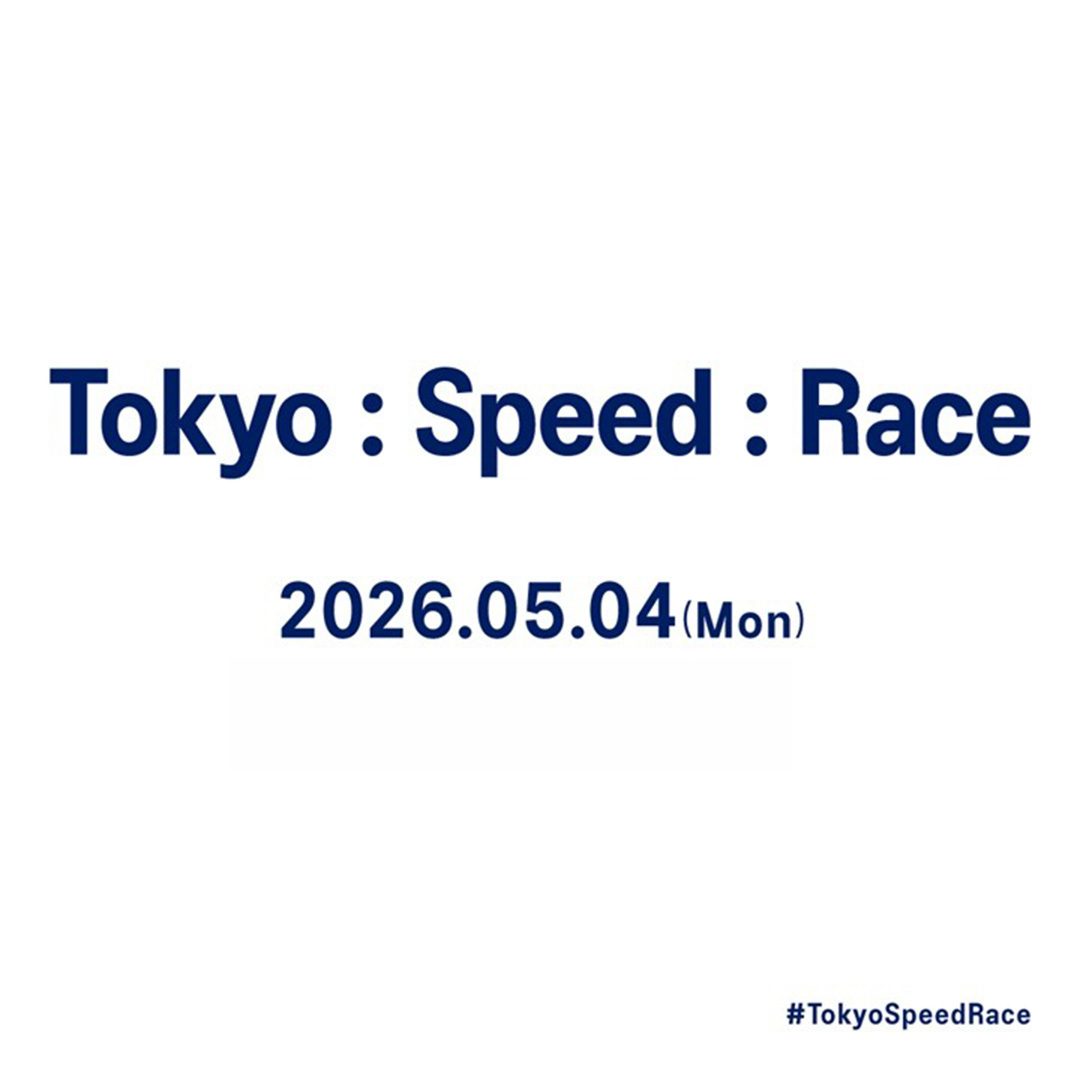 ASICSRunningJP's tweet image. 【#TokyoSpeedRace｜今年も開催決定】
開催日時：2026年5月4日(月・祝)
開催場所：明治神宮外苑
詳細はComing soon...

#SoundMindSoundBody