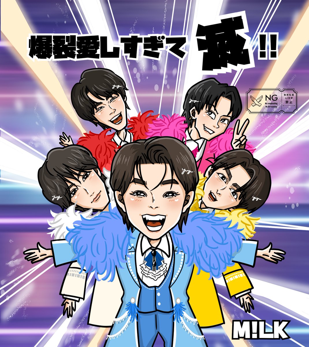 うゆ (@milk26yellow) / Posts / X