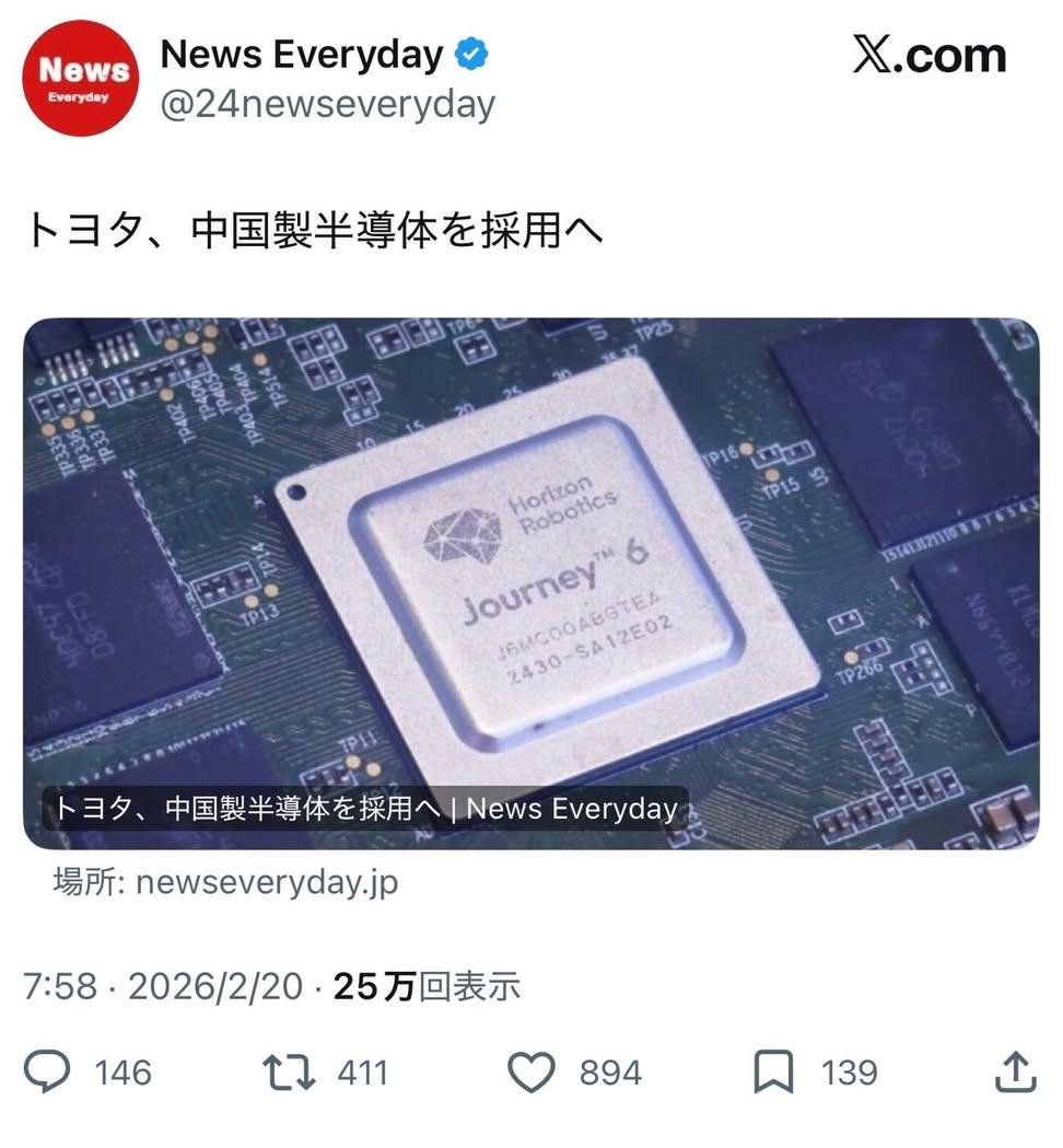 Amelia tweet media