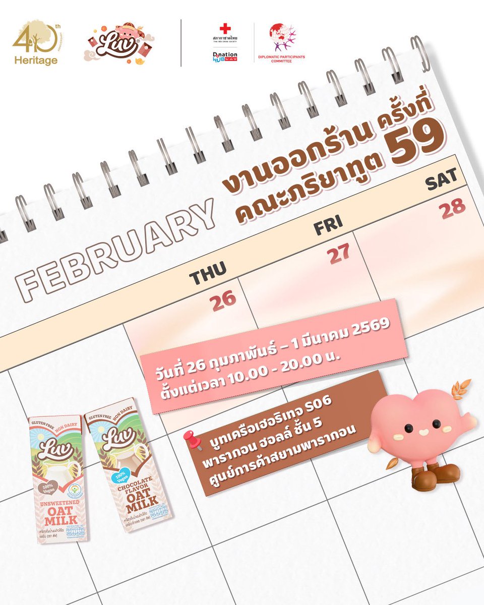 luvmilkth tweet media