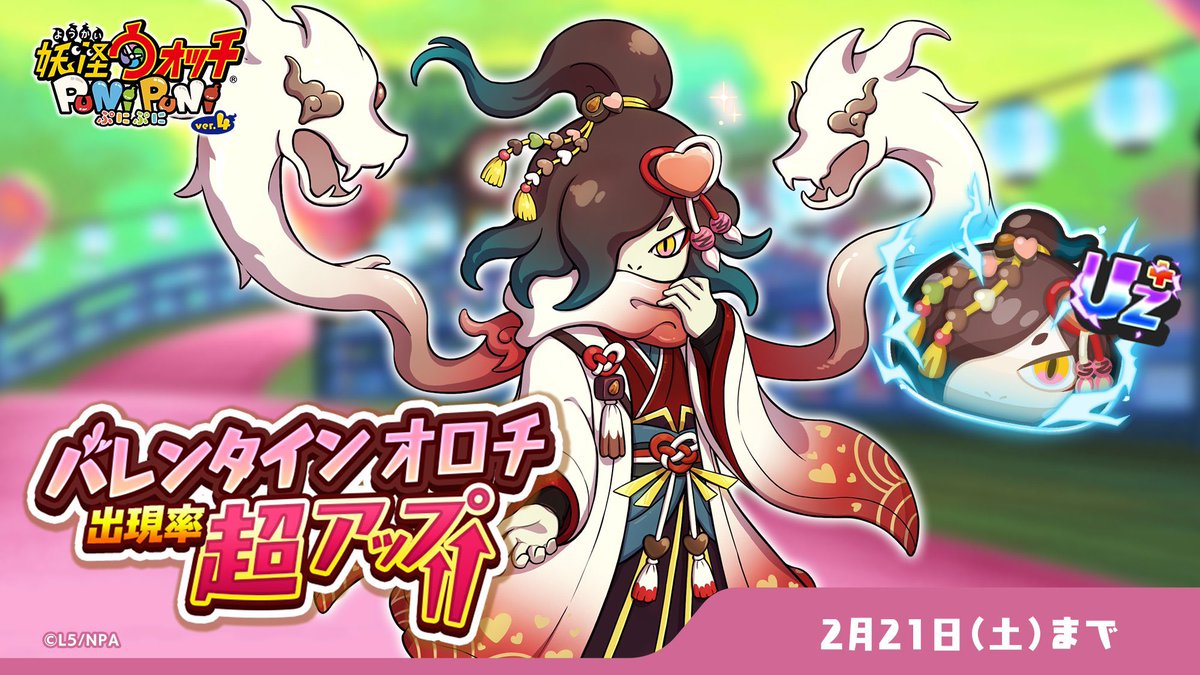 ぷにぷにプレゼント企画💖 tweet media