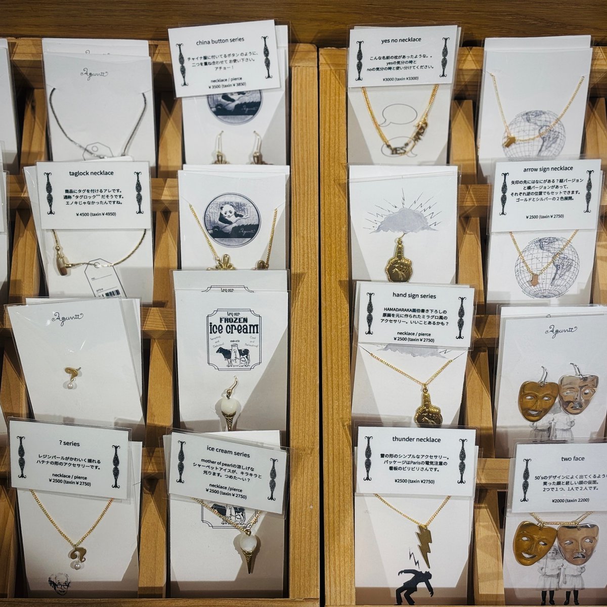 TOKYO!!!（トーキョーみっつ） tweet media