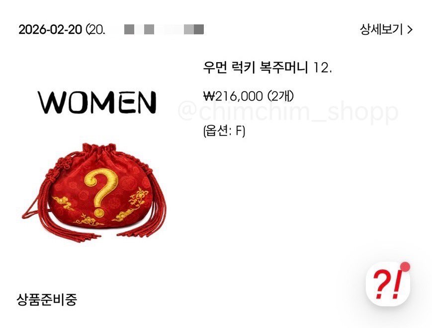 ⟢ Mardi Mercredi Lucky Box ⋆˚𝜗𝜚˚⋆
 
🎀 กล่องสุ่มเสื้อสุดคุ้ม ได้ถึง 4 ชิ้นในกล่อง
       ─ สุ่มละ 3,09O฿ Free Ems 🧧✨
       ✅ ว่าง 2 set ( มัดจำ 1500 ) 

✿ รายการของวันนี้จะได้เป็น sweatshirt 1 + slim t-shirts 1 + long sleeve tshirt 1 + accessory 1 รอบนี้กดยากมาก