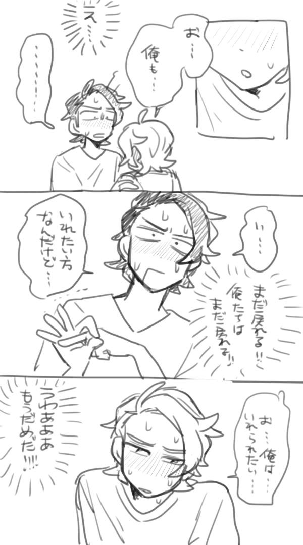 キョウガイ　友達卒業RTA