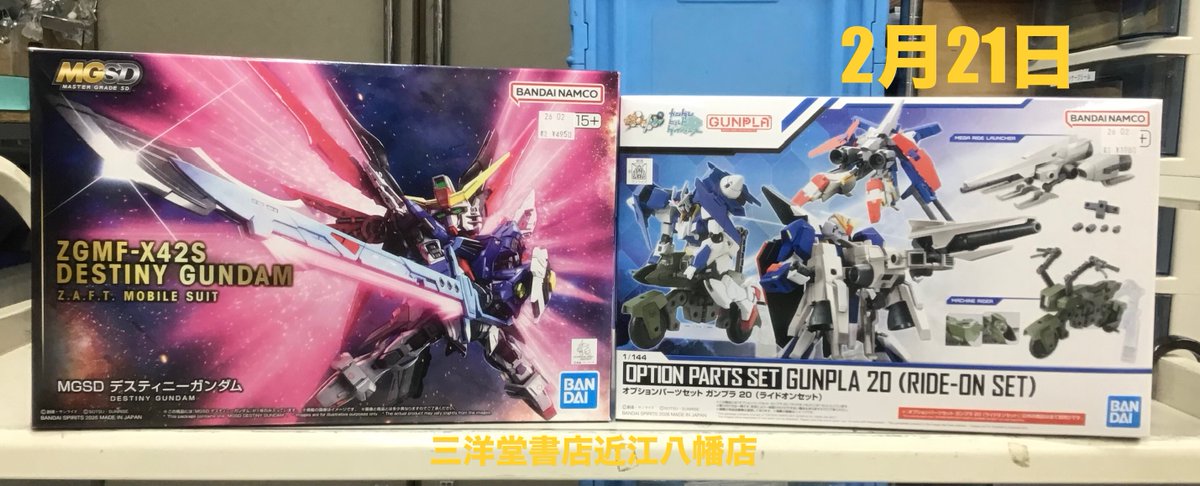 📢本日発売プラモ📢 ①MG ​1/100 ​フルアーマーZZガンダム ​Ver.Ka