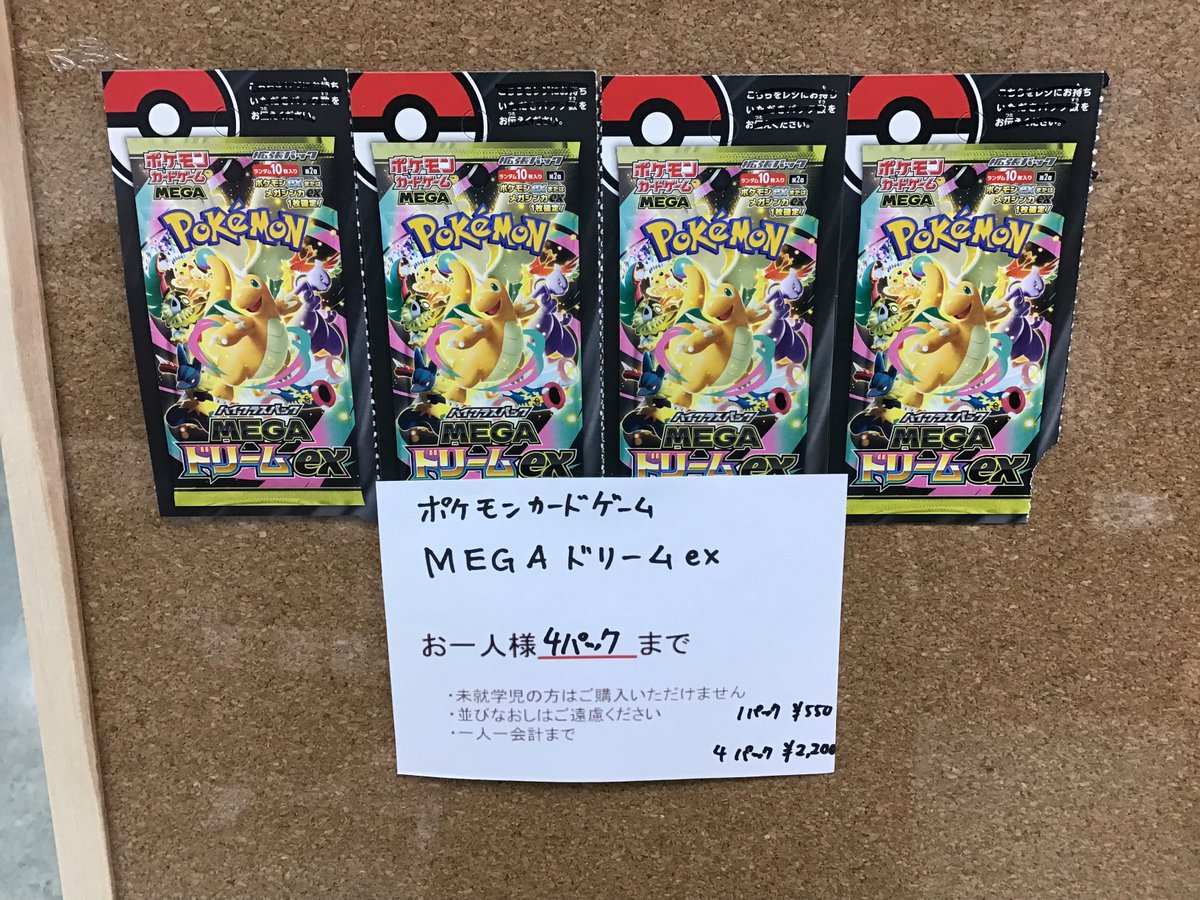 ポケカ パック再販いたします！！！ 大人気のポケカ未開封パック