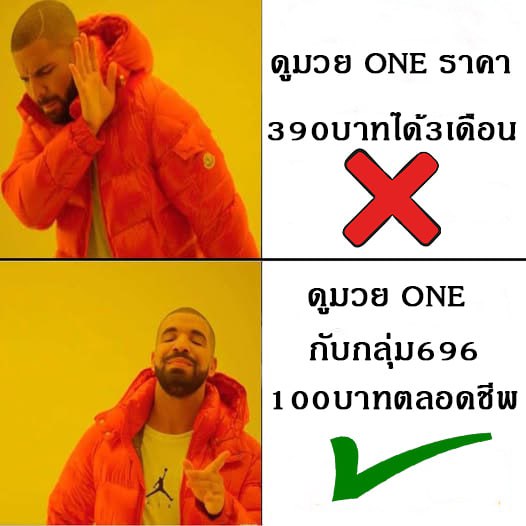เซียนตุ่นราชดำเนิน tweet media