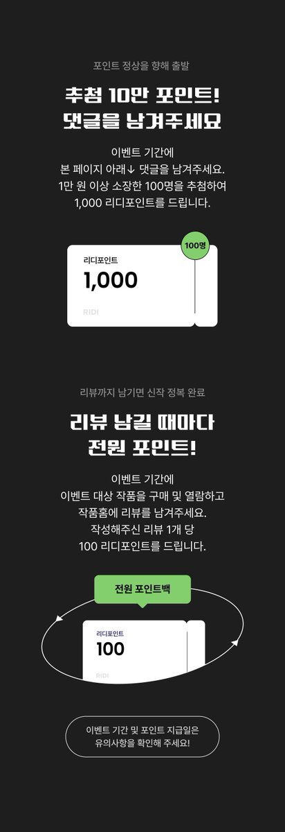 로크미디어 로맨스팀 tweet media