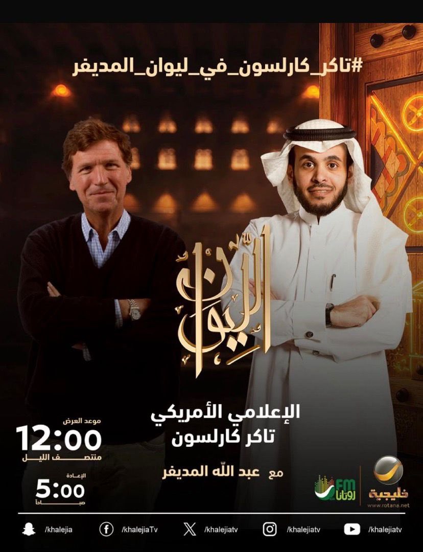 د.عادل المكينزي tweet media