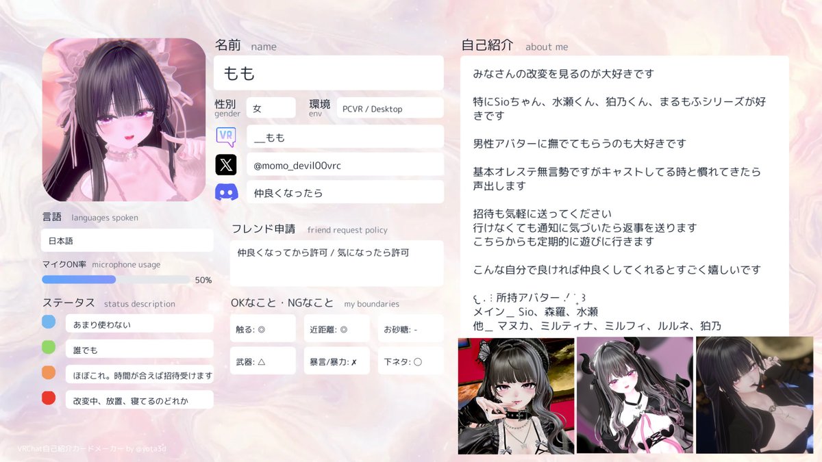 もも tweet media