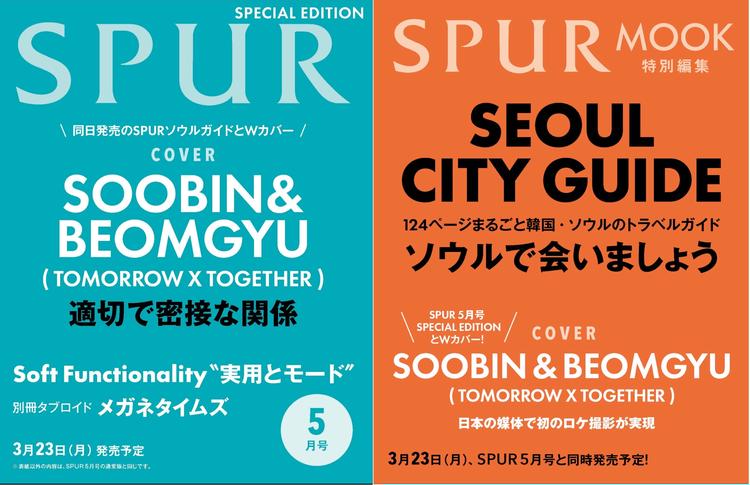 SPUR / シュプール tweet media