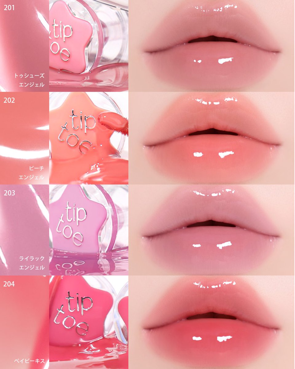 tiptoe(ティップトウ)公式 (@tiptoe_jp) / Posts / X