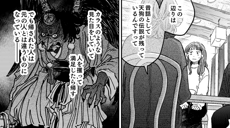 🌸👻本日更新👻🌸
『眼下は昏い京王線です』更新されました！
comic-action.com/episode/255146…

・つつじヶ丘編③（５話）→無料配信開始
・新章：千歳烏山編①（６話）→先読み配信

つつじヶ丘編の衝撃のラストを見逃すな！
新章では妖怪「烏天狗」が関わってくる…！？お楽しみに！