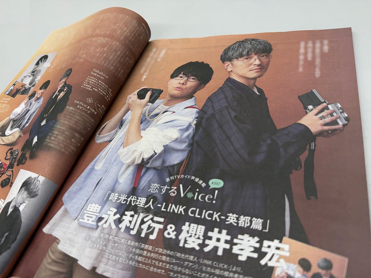 linkclick_anime's tweet image. |◤━━━━━━━━━
　　　𝑴𝑬𝑫𝑰𝑨
  TVガイド2月27日号
━━━━━━━━━◢|

現在発売中の週刊TVガイド2月27日号にて、
📍#豊永利行 さん＆ #櫻井孝宏 さんによるインタビューが掲載！

▼詳細はこちら
tvguide.or.jp/column/column-…

#時光代理人