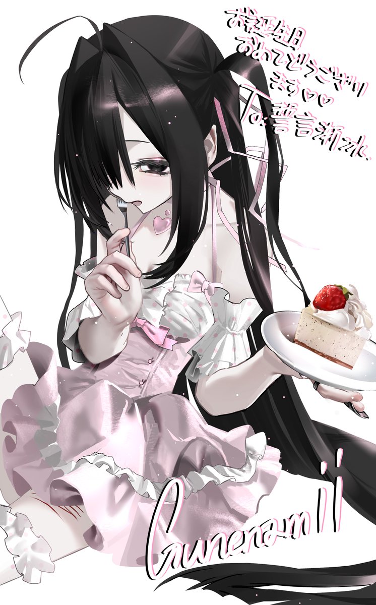 Gunenamii tweet media