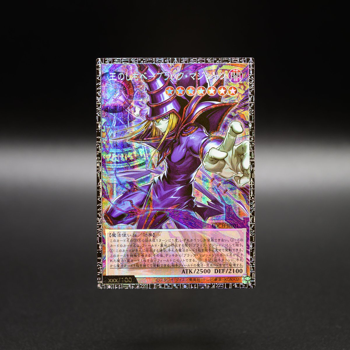 公式】遊戯王OCG (@YuGiOh_OCG_INFO) / Posts / X