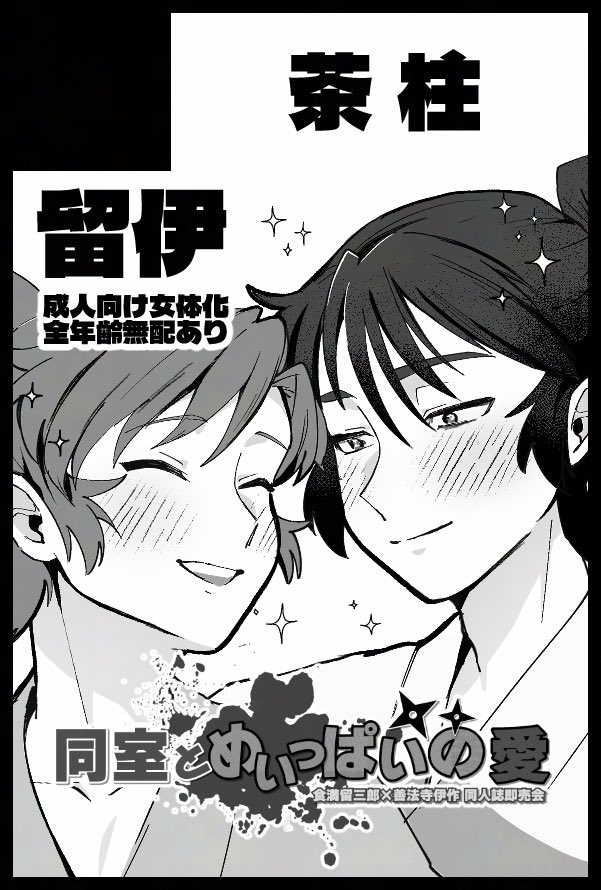 かべたろう (@kbuttarou) / Posts / X