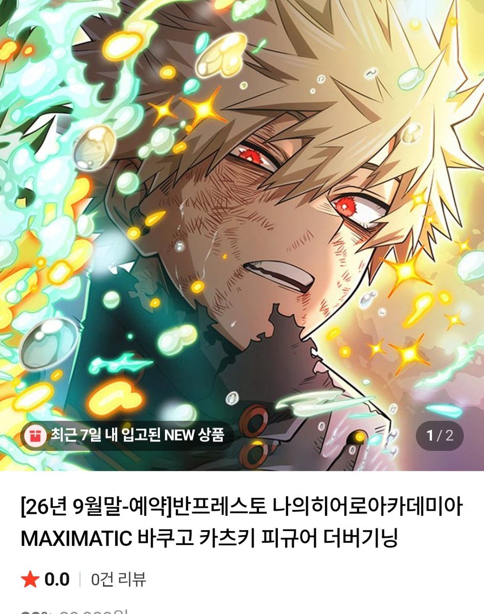 보여주기 tweet media