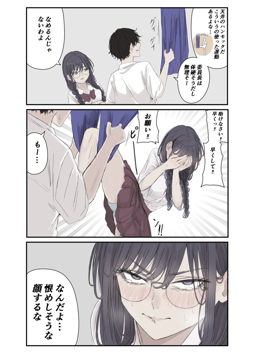 Pt (@hakkinnpt001) / Posts / X