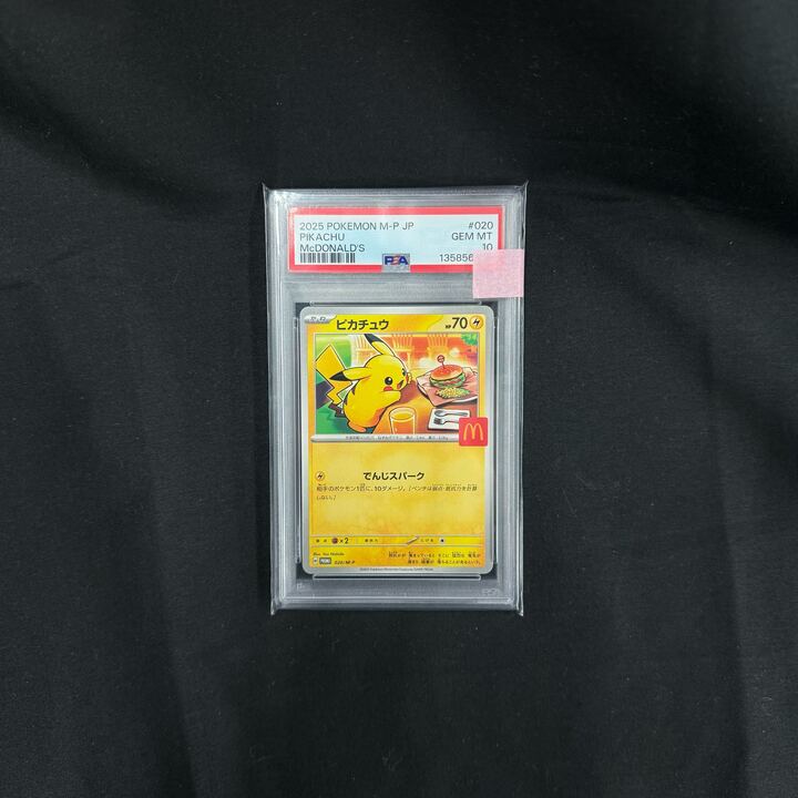 DOPA!オリパ ポケモンカードゲーム tweet media